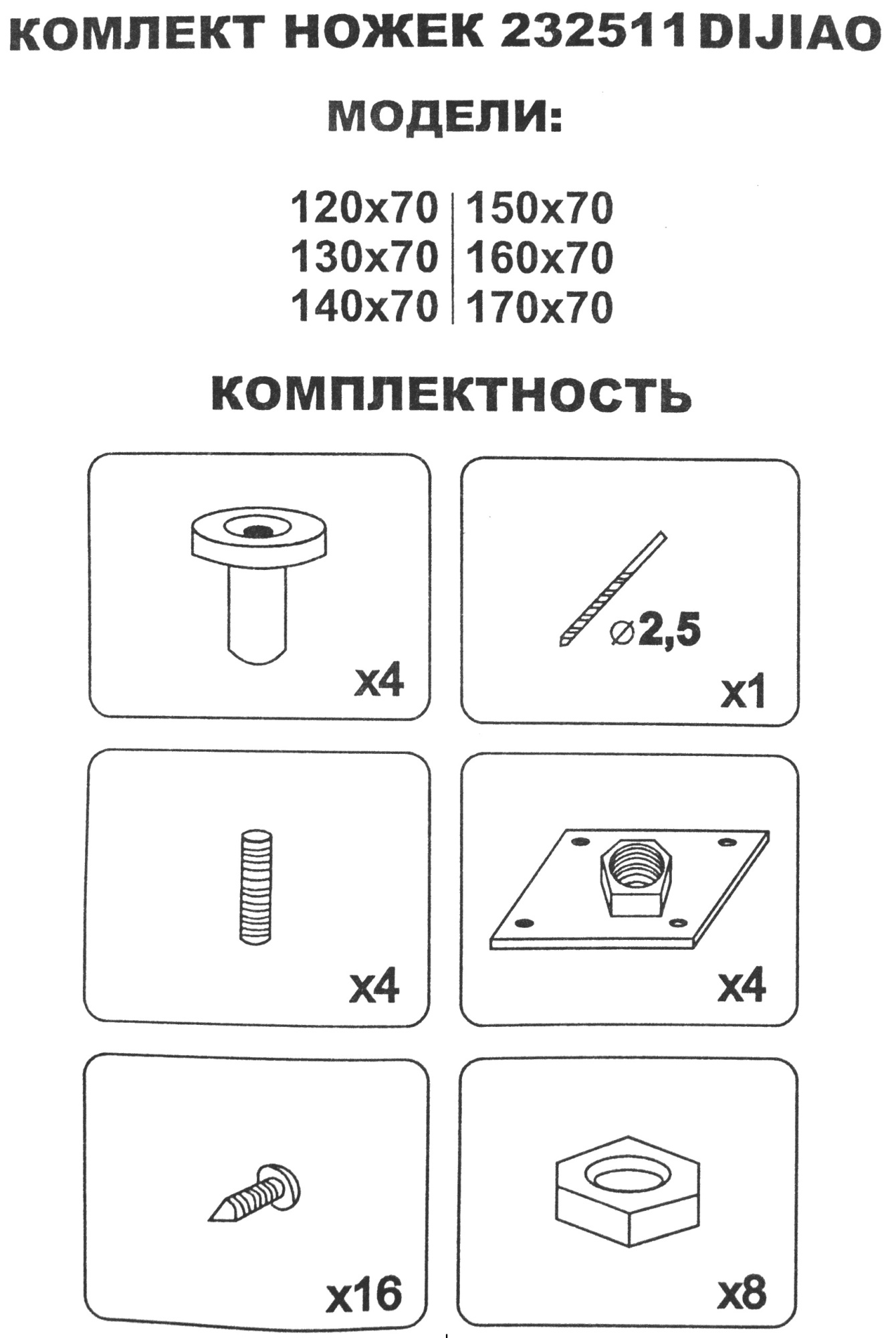 Ножки для ванны VILLAGIO 23 см — цена в Новочебоксарске, купить в  интернет-магазине, характеристики и отзывы, фото