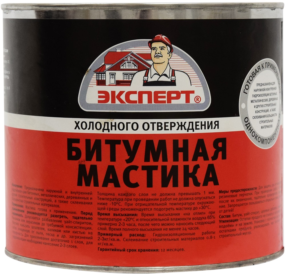 Мастика битумная ЭКСПЕРТ 1,8 кг