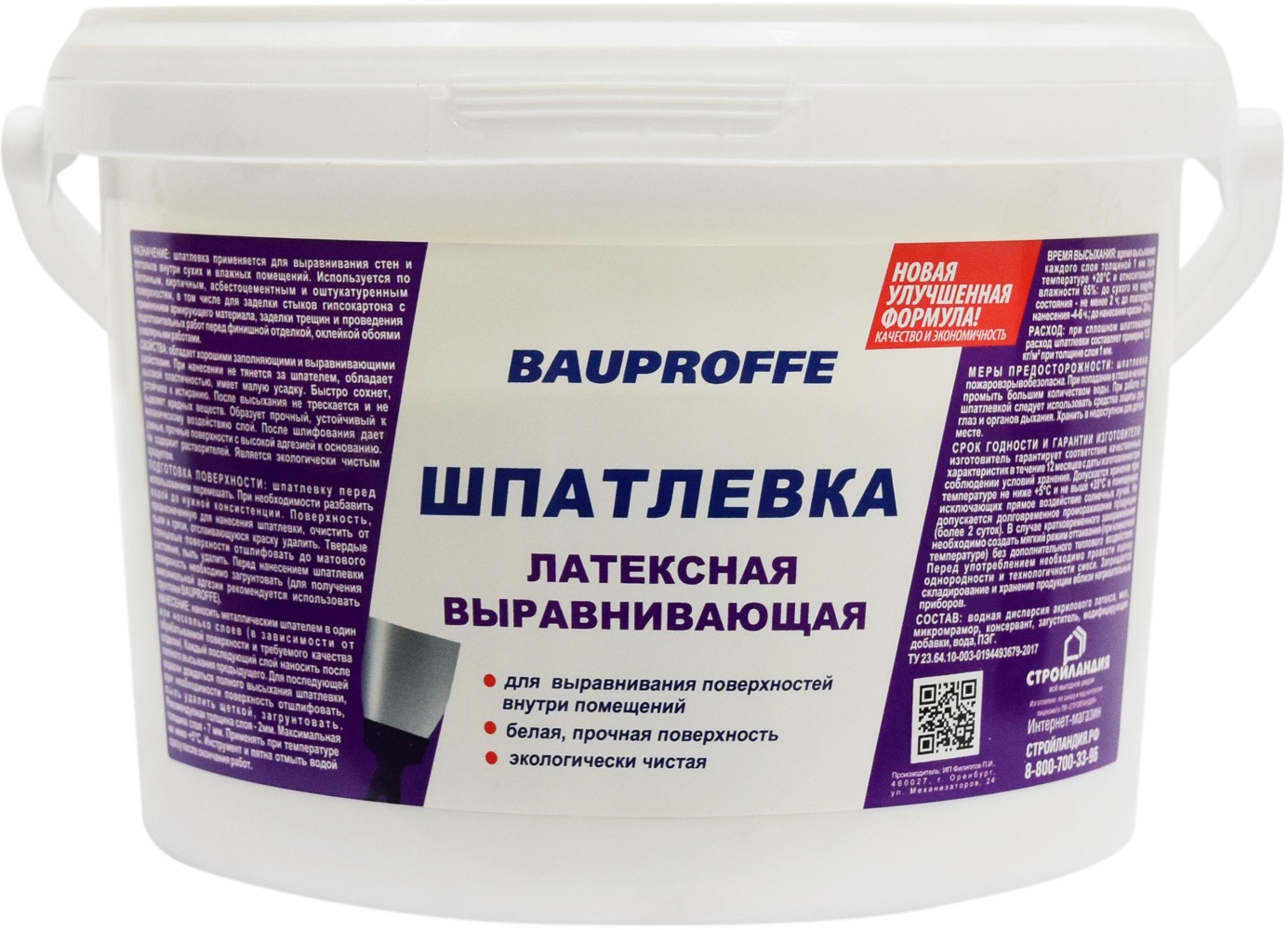 Шпатлевка латексная BAUPROFFE для внутренних работ белая 3 кг — цена в  Новочебоксарске, купить в интернет-магазине, характеристики и отзывы, фото